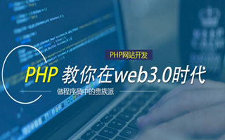 桐乡 ,php声明和调用变量的符号是什么？